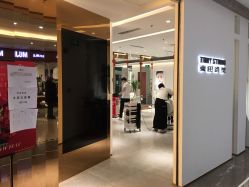 -東田造型