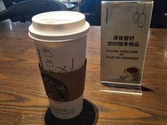 -星巴克(上海虹桥南丰城办公楼店)
