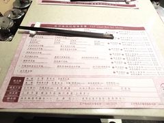 菜单-池记(尖沙咀店)