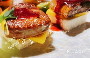 Caramel Orange Foie Gras