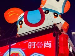 -时尚天河商业广场