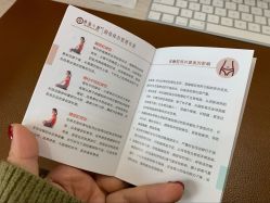 -至臻康妍健康管理中心