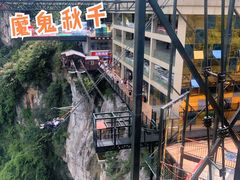 -梦幻奥陶纪景区