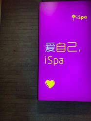 -iSpa