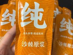 -北国商城