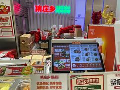 -集庄乡烤肉卷饼(朝阳凯德望京店)