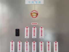 -红花点心局(护国寺店)