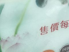 -长发西饼(临顿路店)