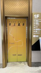 -云南吴氏嘉美医疗美容医院