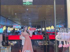 -刘一手重庆火锅(万达广场颍泉店)