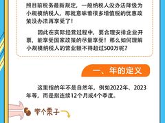 -企巴兔·注册公司代理记账