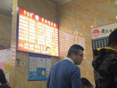 -峰味香.酱香米线.黄焖鸡(定西路店)
