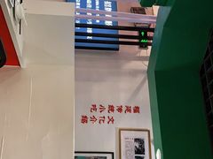 -破店(井大店)
