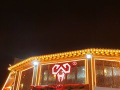 -三厂烩羊肉(五龙口店)