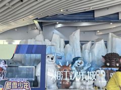 -长沙湘江欢乐雪域