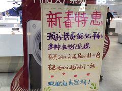 -OPPO服务体验中心(天津和平区天河城店)