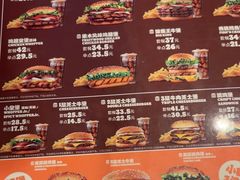 -汉堡王(北京通州领展店)