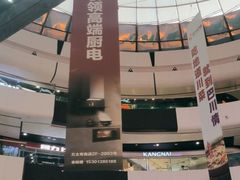-万达广场(北京槐房店)