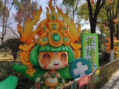-武汉园博园(武汉自然博物馆)