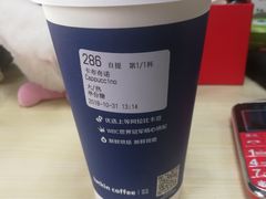 -瑞幸咖啡(尼盛尚品汇店)