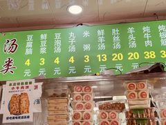 -增盛魁小吃店