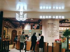 门面-麦陌(正弘城店)