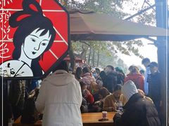 -茶颜悦色(岳麓山顶店)