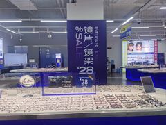 -优购镜仓(六角广场店)
