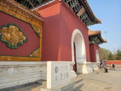 -北陵公园