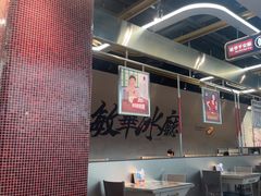 -敏华冰厅(平安金融中心店)
