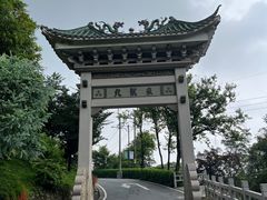 -广州市白云山风景名胜区