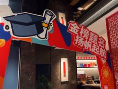 -观宴·品质赣菜(高新大道店)