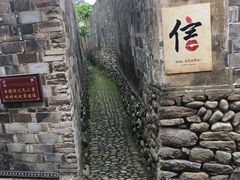 -前童古镇