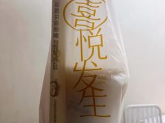 -喜茶(佛山顺德容桂天佑城店)