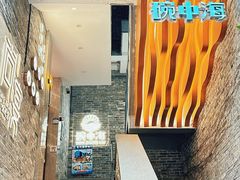 -碗中海·蒸汽海鲜·桑拿鸡(岭南天地店)