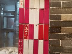 -達揚原味燉品(文明路店)