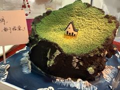 -慕可创意美学·定制CAKE·微景观蛋糕(总店)