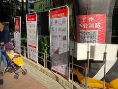 -保利花园