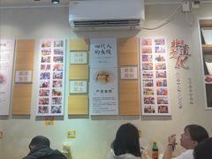 -非遗·十八曲鱼饺(西马总店)