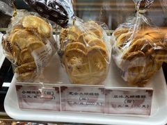 -国际饭店·帆声西饼屋(黄河路店)