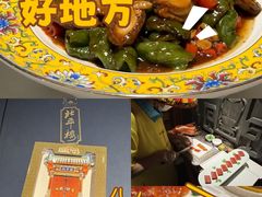 -北平楼·烤鸭·北京菜(牡丹园店)