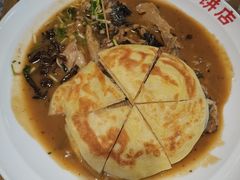 -爷爷的烀饼店