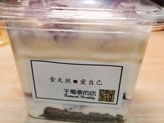 海盐芋泥大满足-枣禾町甜品店·轻食无添加•纯动物奶(银座和谐广场店)