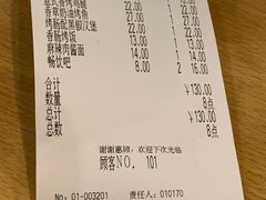 -萨莉亚意式餐厅(金隅嘉品mall店)