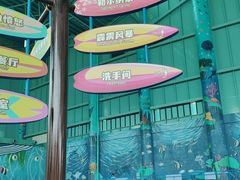 -太湖龙之梦