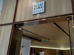 -银座仁志川·生吐司专门店(香港广场店)