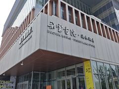 -朵云书院(滴水湖店)