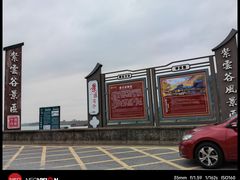 -紫云谷景区