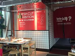 -为什么牛潮汕牛肉火锅(中信广场店)