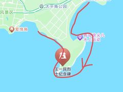 -八大关景区